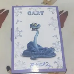 ディズニー ズートピア 2 映画 入場者 特典 プレゼント クリスマス ゲイリー