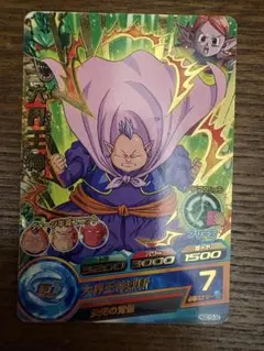 スーパードラゴンボールヒーローズ 大界王神 HGD10-32