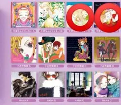 矢沢あい　ペーパーキャンバス