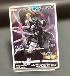 アーマードミュウツー 120HP ポケモンカード アーマードミュウツー 120HP ポケモンカード - メルカリ