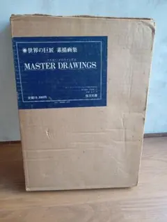 Item thumbnail for item df657d15-49c4-441a-8235-b3341e788b6b