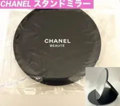2025年最新】シャネル スタンドミラーの人気アイテム - メルカリ