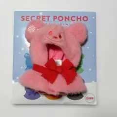 ディズニー ユニベアシティ シークレット ポンチョ 雪だるま 赤 レッド
