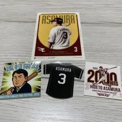 楽天イーグルス 浅村栄斗選手 ステッカー3点セット