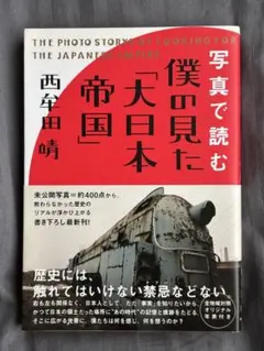 Item thumbnail for item dd76644f-9bd0-42e9-aafb-82ad860c8620