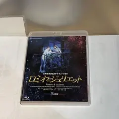 2026年最新】宝塚blu-ray ロミオとジュリエットの人気アイテム - メルカリ