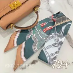 【SALE】リボンスカーフ　バッグスカーフ　バッグチャーム724＃