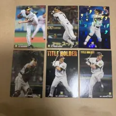カルビー　プロ野球チップス　カード