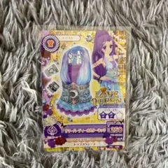 アイカツ！カード ラブクイーン サマーパーティーホルターネック