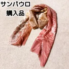 【美品】　シルク　シフォンストール スカーフ マフラー　オレンジ　ピンク