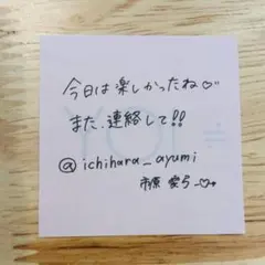 矢埜愛茉(やのえま)チェキ1枚 - メルカリ