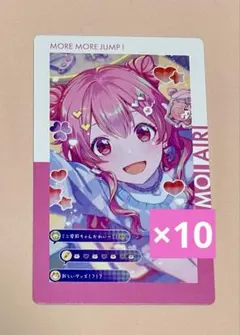 【最終お値下げ】プロセカ 桃井愛莉 エピカ 23C キラー 特訓後 10枚
