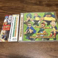 ゆ*き様 「イナズマイレブン」キャラクターソング オリジナルアルバム
