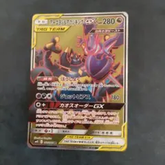 2025年最新】アーゴヨン＆アクジキングの人気アイテム - メルカリ