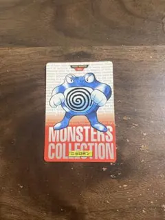 ポケモンマジックトランプ アドバンスジェネレーション - メルカリ