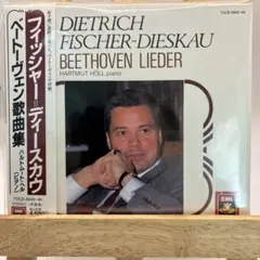 EMI フィッシャー＝ディースカウ The Great EMI 廃盤 EMI フィッシャー＝ディースカウ The Great EMI 廃盤 - メルカリ