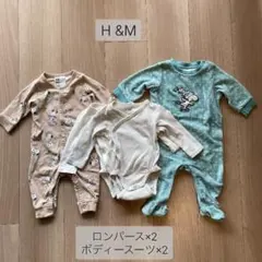 【最終値下げ】　スヌーピー　ロンパース・ボディースーツ　4枚セット　56、62