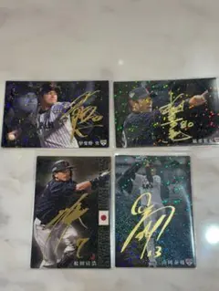 プロ野球チップス 2020 侍ジャパン 金サイン入り含 4枚セット