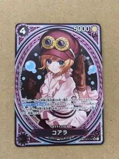 コアラ SP EB03-042 【ヒロインズエディション】