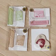 不可抗力のI LOVE YOU くじメイト　4点