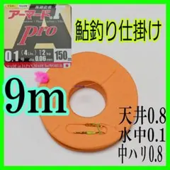 とく様 リクエスト 2点 まとめ商品