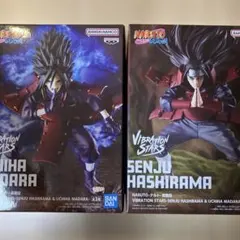 NARUTO VIBRATION STARS 千手柱間 うちはマダラ フィギュア