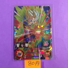 Item thumbnail for item c9b93be3-fd02-4ca9-9ed2-babdc4a59531