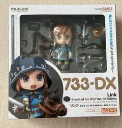 メディコム トイ UDF565 ゼルダの伝説 ブレス オブ ザ ワイルド リンク
