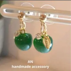 「324」greenapple Simple 濃