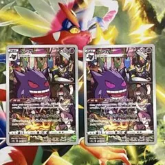 3枚セット】ゲンガー CHR S10a ダークファンタズマ 074/071 - メルカリ
