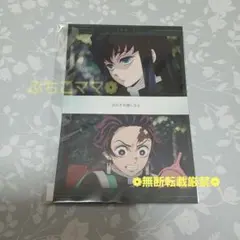 鬼滅の刃 柱稽古編 炭治郎が出会った人達の姿と言葉 ポストカード 時透無一郎 鬼滅の刃 ポストカード 時透無一郎 「炭治郎が出会った人達の姿と言葉