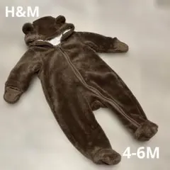 H&M４～6ヶ月 ベビー モコモコ くまさんカバーオール 可愛い 茶色