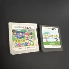 動作確認　とびだせ どうぶつの森 2点セット