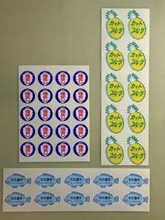 販促シール【種なし】【カットフルーツ】【わた抜きになっております】各1シート