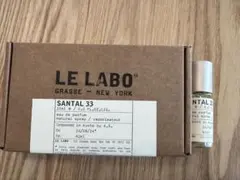 ★箱付き★ LE LABO ルラボ　SANTAL33 15ml