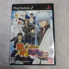 銀魂 銀さんと一緒! ボクのかぶき町日記
