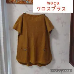 maca（マーカ）の半袖ニットのサムネイル