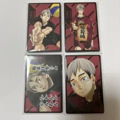 ハイキュー援！ ボードゲーム ボドゲ カード 北信介 - メルカリ