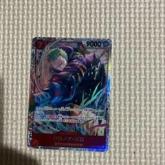 ワンピースカード エッグヘッドクライシス ロロノア・ゾロ　EB04-007 SR