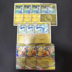 MEGAドリームex ミニリュウ　ハクリュー　メガカイリューex RR 10枚