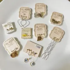 新品未使用品　アクセサリー　イヤリング　ノンホール樹脂　9点　まとめ売り　2