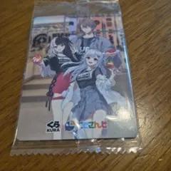 くら寿司 にじさんじ SMC組 カード