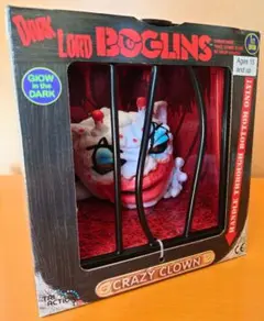 2026年最新】ボグリンの人気アイテム - メルカリ