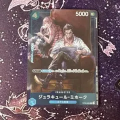 2026年最新】ミホーク スタンダードバトルの人気アイテム - メルカリ