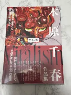 か*ん様 超貴重品キャンディーズサイン入り手形 2025年最新】キャンディーズ サインの人気アイテム - メルカリ