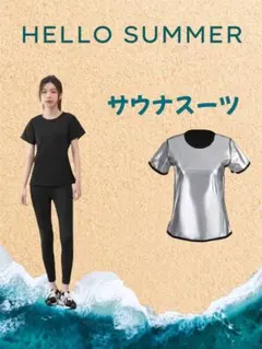 サウナスーツ XLサイズ 黒 超発汗Tシャツ トレーニング　ランニング　インナー