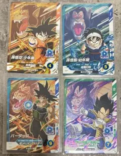 2026年最新】ドラゴンボールスーパーダイバーズ コンプの人気アイテム