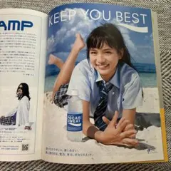 川口春奈　掲載あり　TOWER RECORDS No.283 矢沢永吉