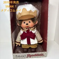 新品 2019年発売 SMAK! モンチッチ メディコムトイ