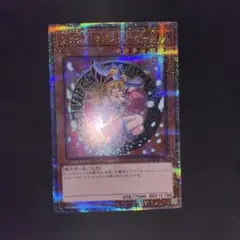 2026年最新】25th ブラックマジシャンガール 絵違いの人気アイテム